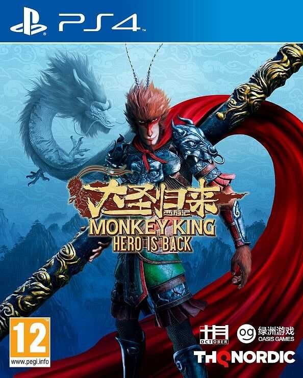 Monkey King - Hero is Back