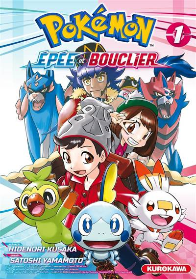 Pokemon Epee et Bouclier - Tome 1
