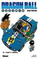 Dragon Ball - Tome 22: La résistance des Nameks