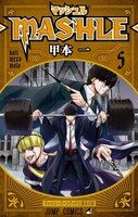 Mashle Tome 5 par Hajime Komoto Livre de Poche | Indigo Chapters