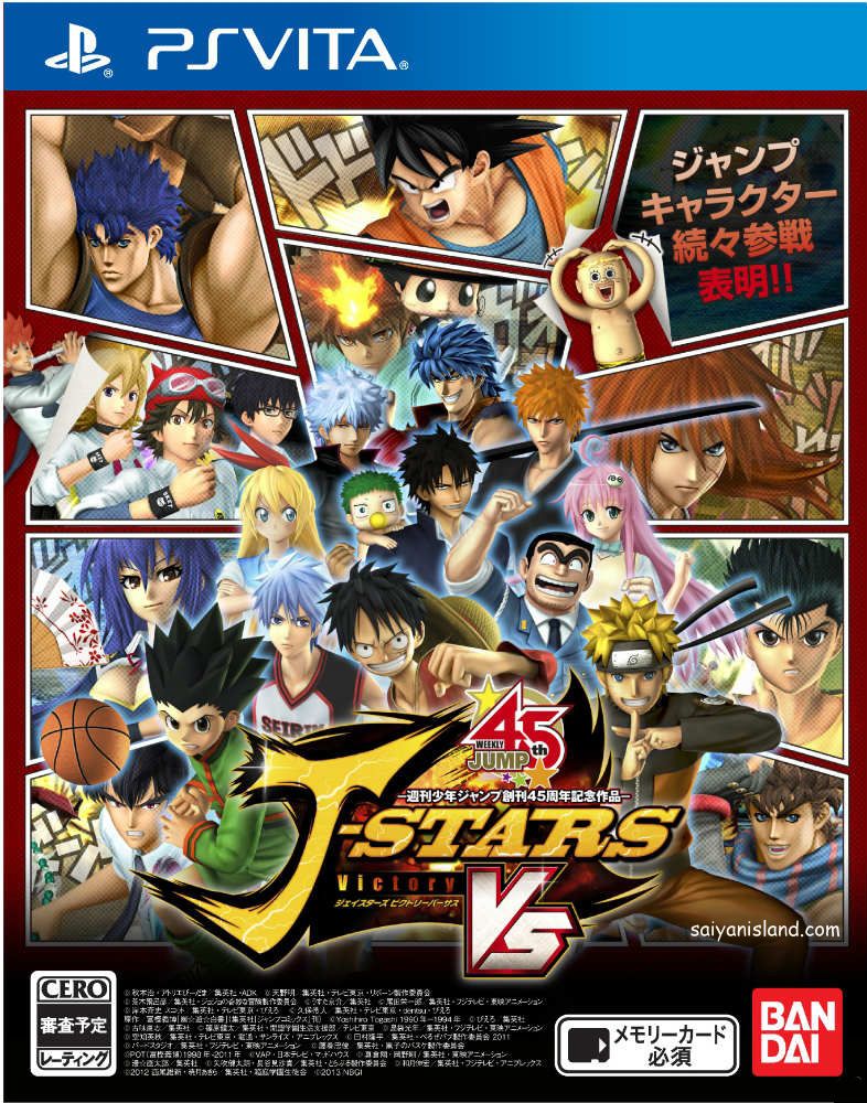 J-Stars Victory VS