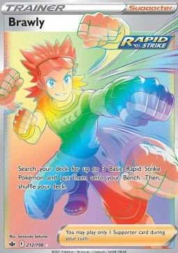 Bastien 212 Epée et Bouclier Règne de Glace EB06