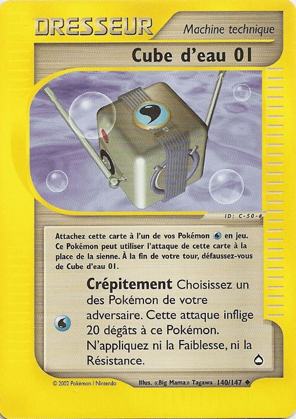 Cube D\'eau 01 AQ140 e-cards Aquapolis EC02