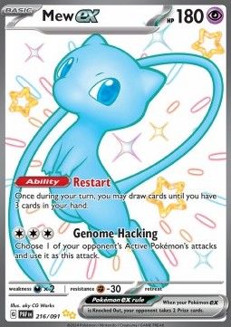 Mew Ex 216 Ecarlate & Violet Destinée de Paldea