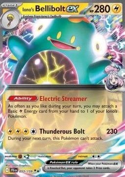 Ampibidou ex de Mashynn 053 Ecarlate & Violet Aventures Ensemble