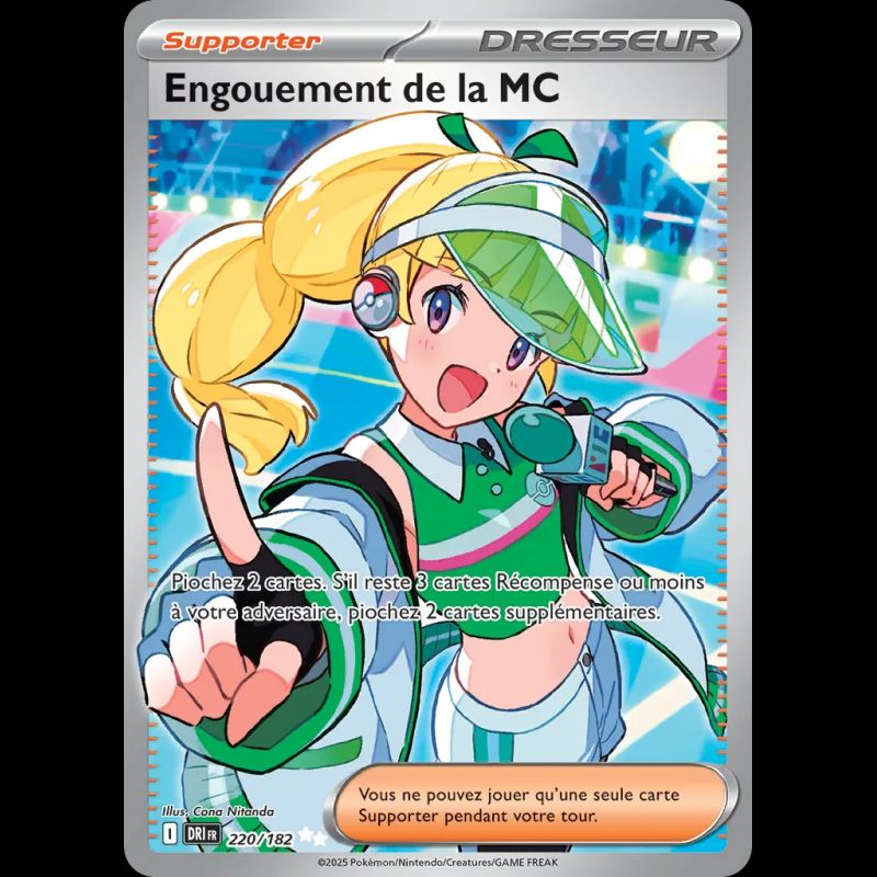 Engouement de la MC 220 ecarlate et violet