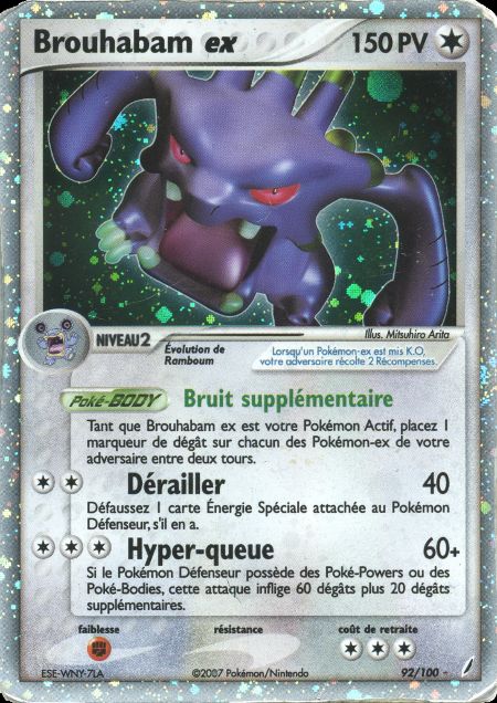 Brouhabam ex 92 EX Gardiens de Cristal EX14