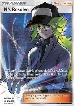 Résolution de N 232 Soleil et Lune Eclipse Cosmique SL12