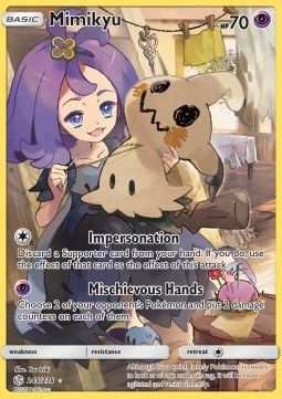 Mimiqui Eclipse Cosmique 245/236