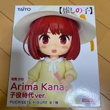 Figurine Oshi No Ko Puchieete Figure Kana Arima Child Actress Days Ver.