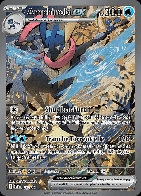 AMPHINOBI (SVP 132)