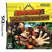 Donkey Kong Jungle Climber