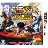 Super Street Fighter IV 3D Edition