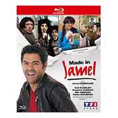 Made in Jamel