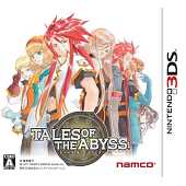 - 3DS