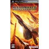 Ace Combat Joint Assault Essentials