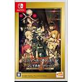 Sword Art Online : Fatal Bullet Complete Edition
