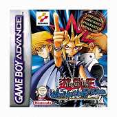Yu-Gi-Oh! Worldwide Edition GBA
