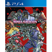 The Ninja Saviors