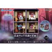 Pokemon Midnight Mansion Vol. 2 Blind Box (single)