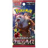 Pokémon JCC - Booster - SV5A JAP