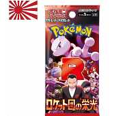 Pokemon Booster EV10 JAP