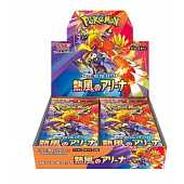 Pokemon TCG Heat Wave Arena sv9a BOX