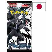 Pokemon Booster SV11B Jap