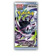Pokemon - Mega Abyss Eye M5 - JP