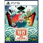 Bo: Path of the Teal Lotus voor PlayStation 5™