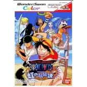 One piece Niji Aucun Shima Densetsu Wonderswan Couleur