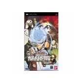 Naruto Narutimate Portable - Mugenjo no Maki JAP