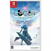 Cogen Sword of Rewind Limited Edition (Japanse Release) (Engelse Taal)