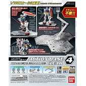 Bandai Action Base 4 Clear (GUN58814)