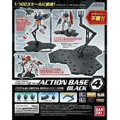 Gundam Black Action Base 4 Pack de 3 Socles Noirs 1/144