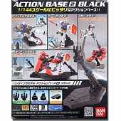GUNDAM - Model Kit - ACTION BASE 2 BLACK
