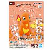 Pokemon Pokepla 11 Salameche