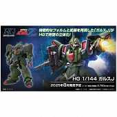 Gundam Gunpla HG 1/144 Galluss-J