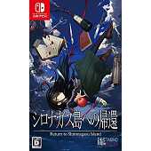 Return to shironagasu island Switch Import