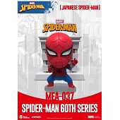 Marvel - Spider-Man 60th Anniversaire Series - Mini Egg Attack