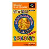 SNES Super Mario All Stars (JAP import)
