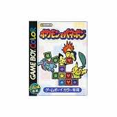 Pokémon Puzzle Challenge JAP