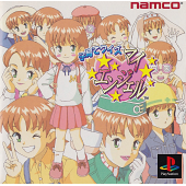 Kosodate Quiz My Angel