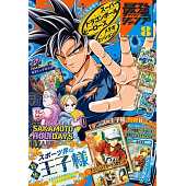 Saiko Jump Aout 2024 - JAP