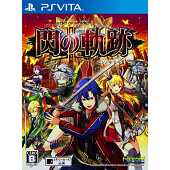 The Legend of Heroes - Trails of Cold Steel 2 - JAP