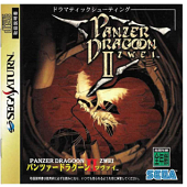 Panzer Dragoon II Zwei [Import Japon]