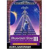 Phantasy Star III Generations of Doom Sega Mega Drive
