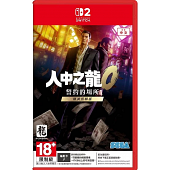 Like a Dragon 0: The Place of Oath Import (TC I SC I EN I JP I KOR)