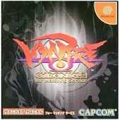 Vampire Chronicle Dreamcast - JAP