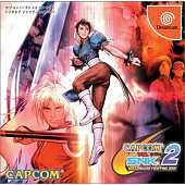 Capcom vs. SNK 2: Millionaire Fighting 2001 JAP